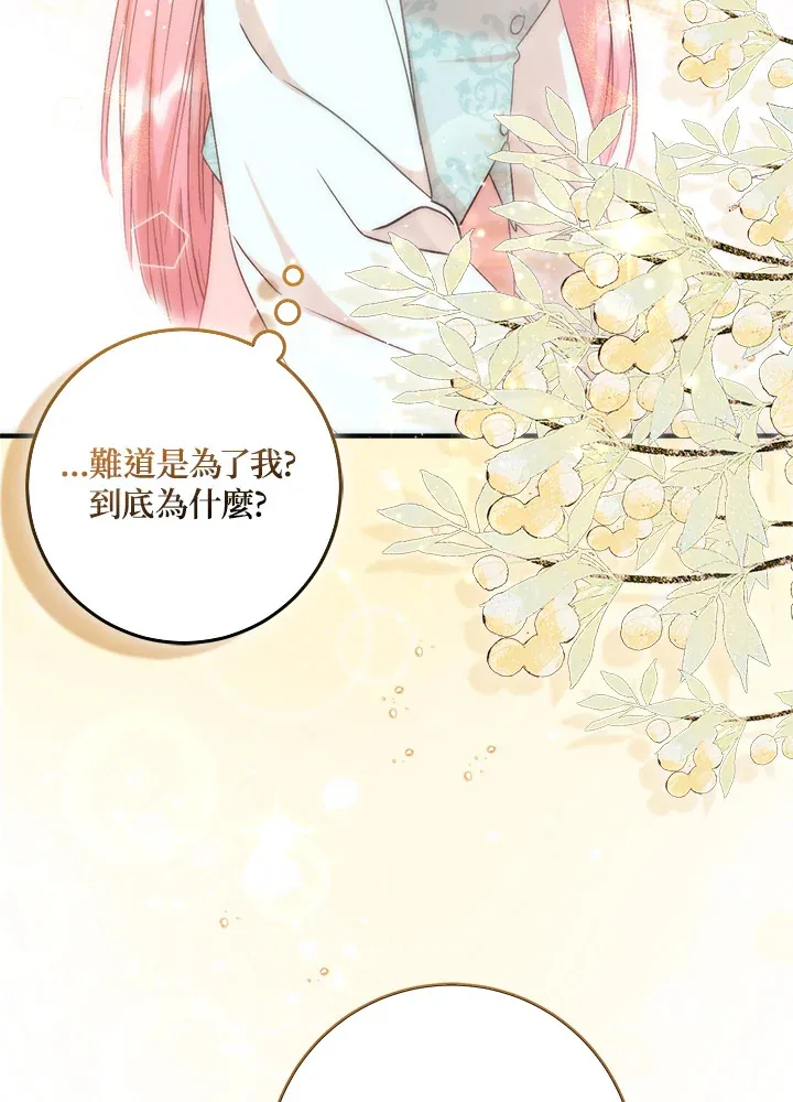 第5话2