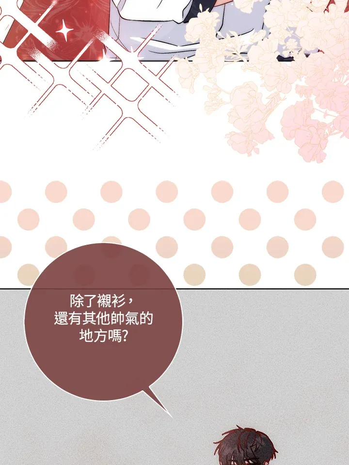 第4话109