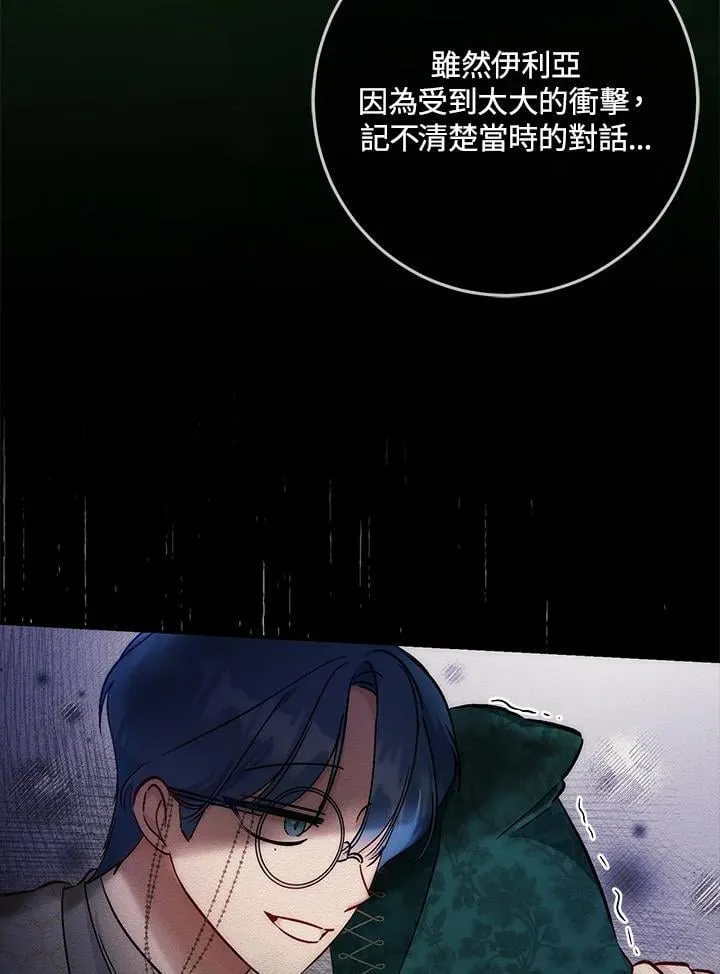 第35话4