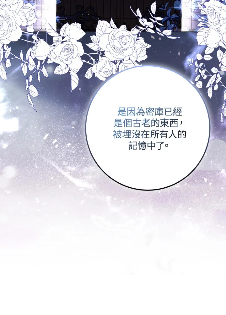 第28话110