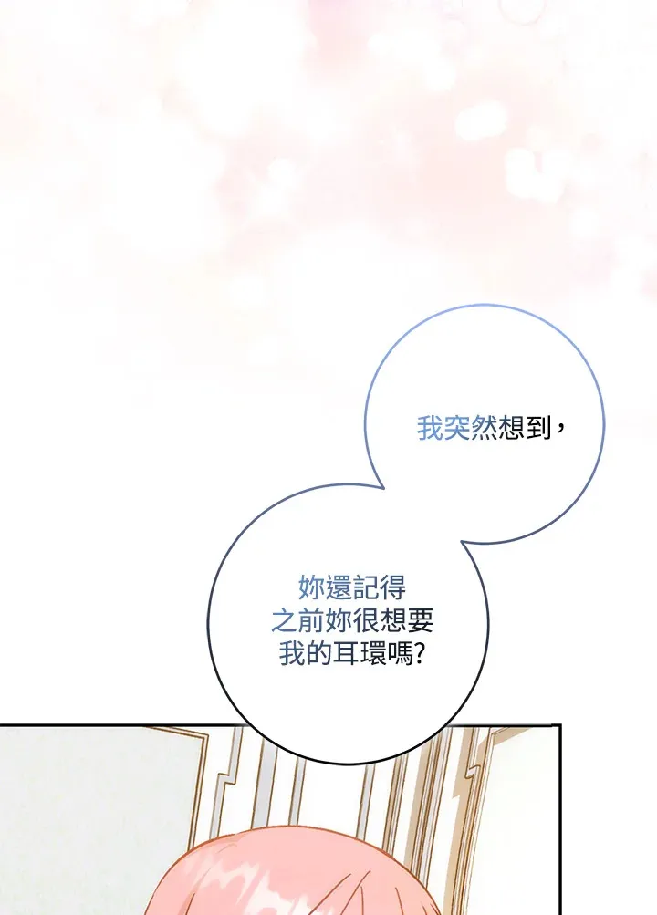 第27话23