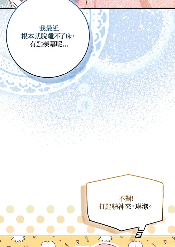 第13话22
