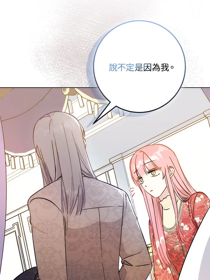 第27话31
