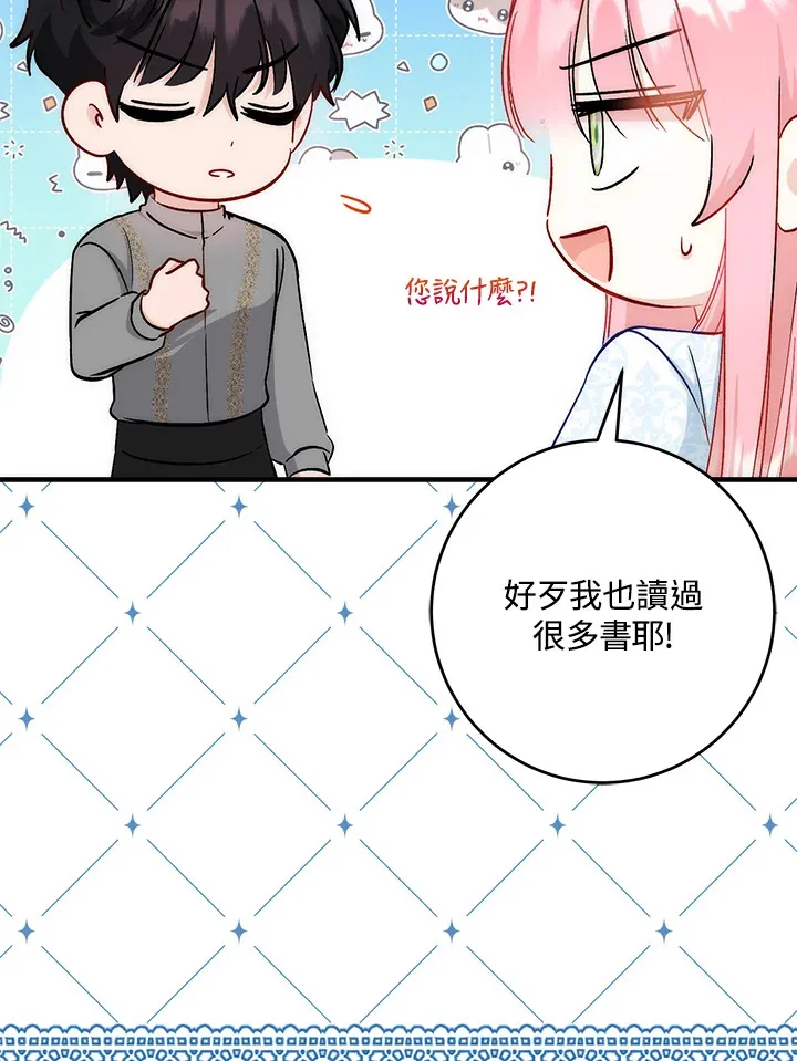 第25话62