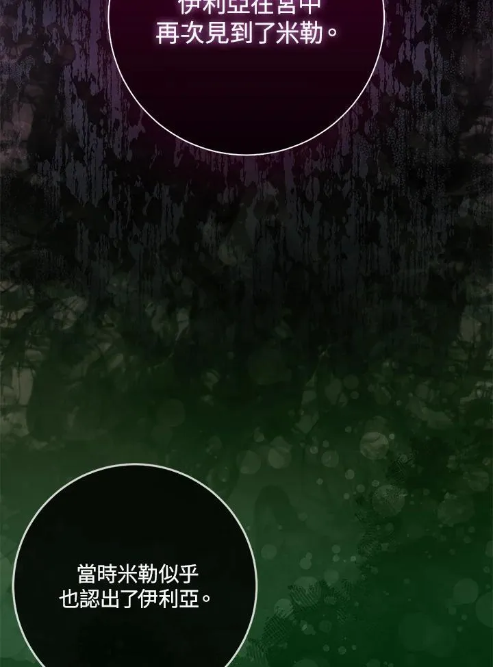 第35话2