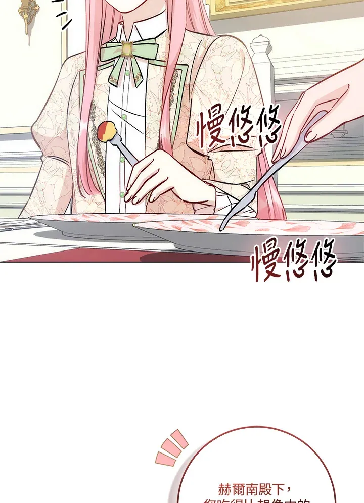 第22话31