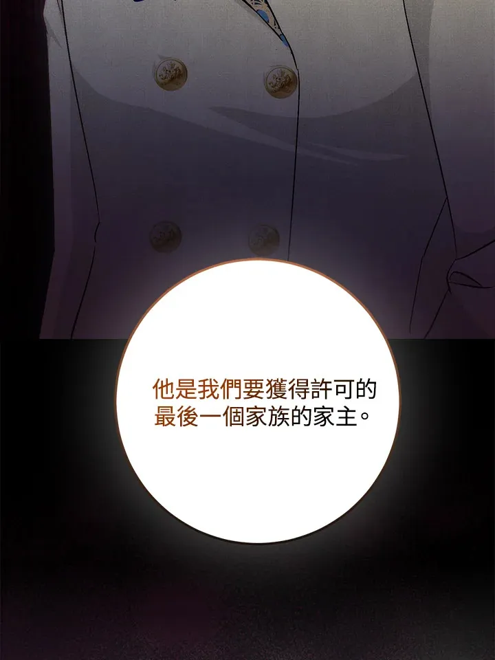 第25话48