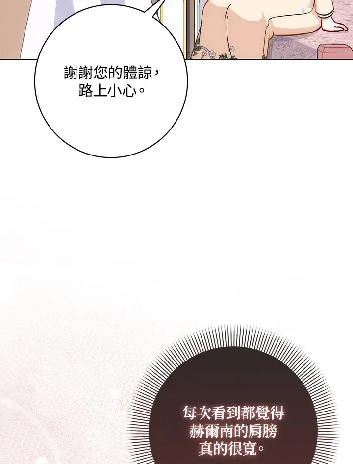 第12话29