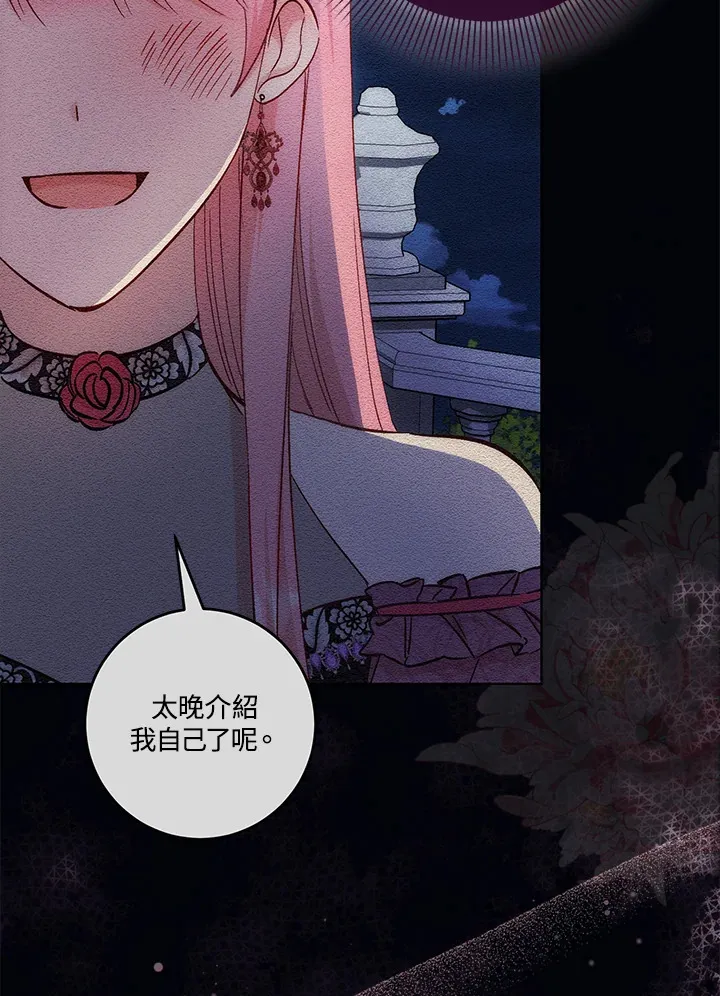 第16话110