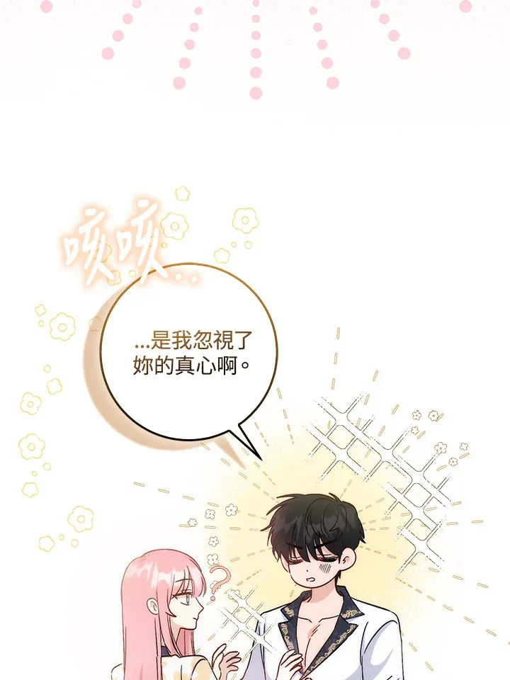第4话40