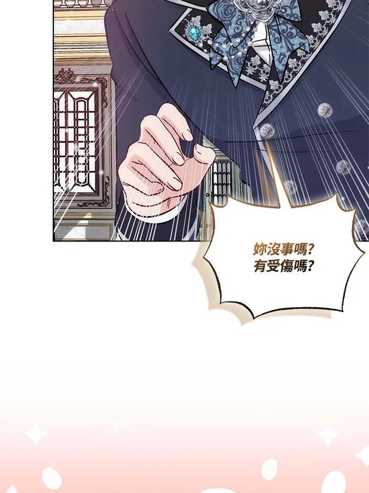 第20话85