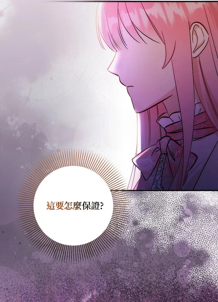 第31话37