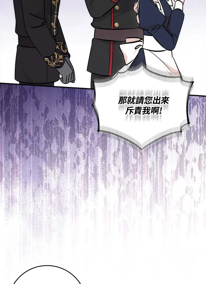 第31话3