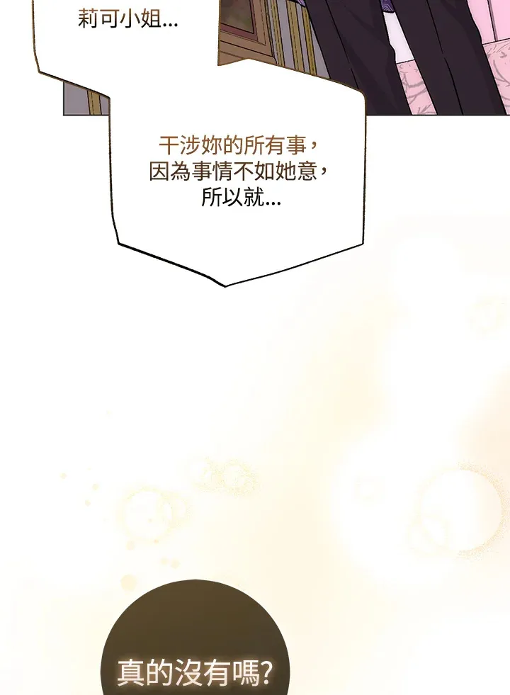 第10话19
