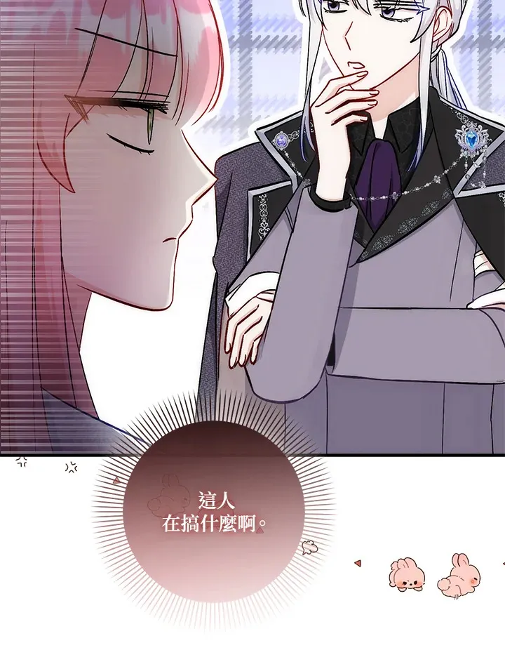第23话51
