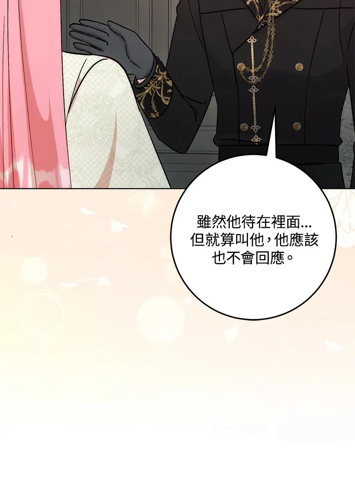 第30话105