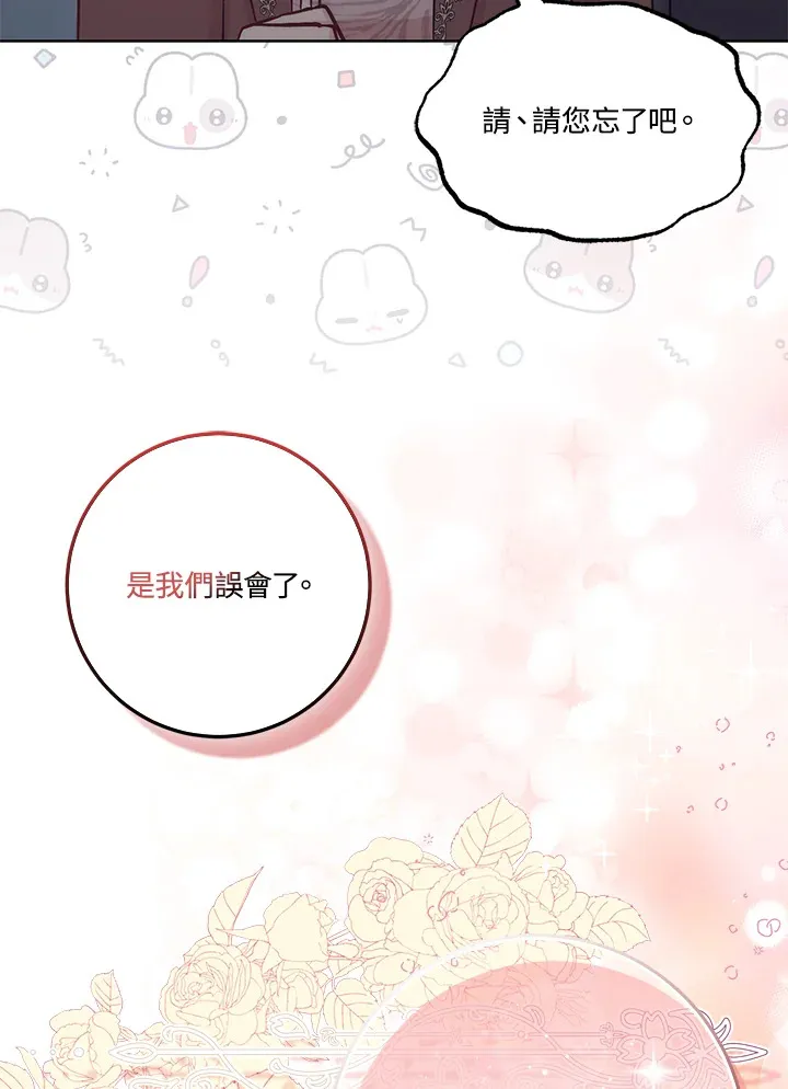 第18话89