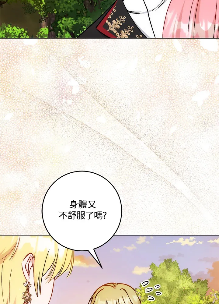 第31话41