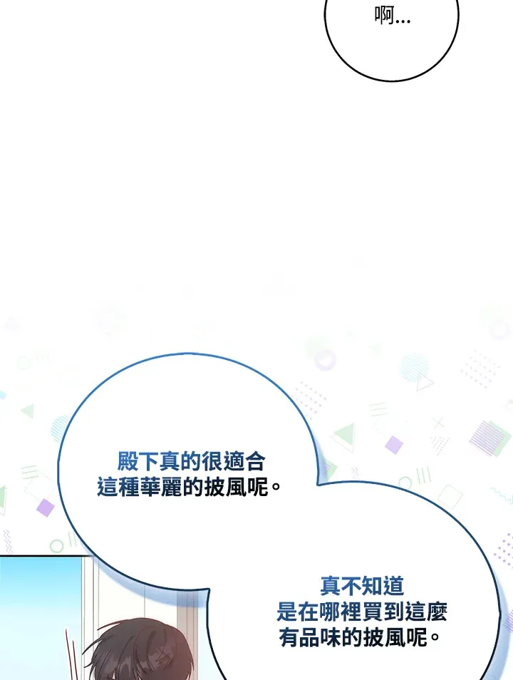 第3话61
