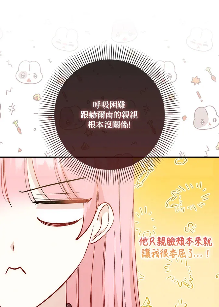 第15话104