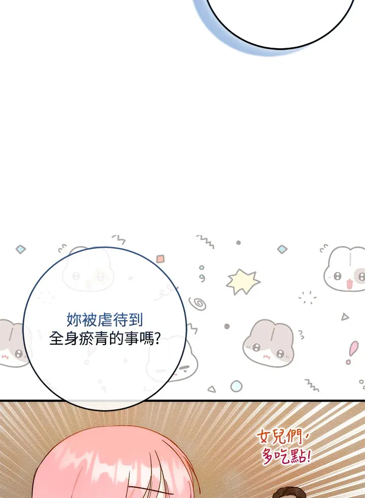 第10话26