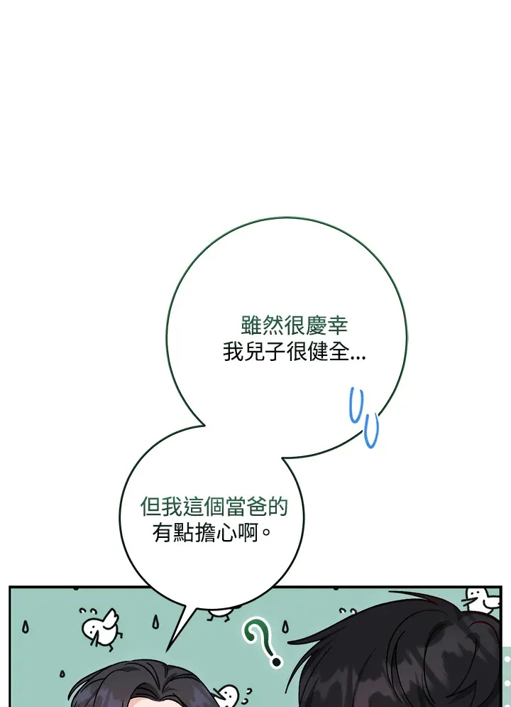 第5话80