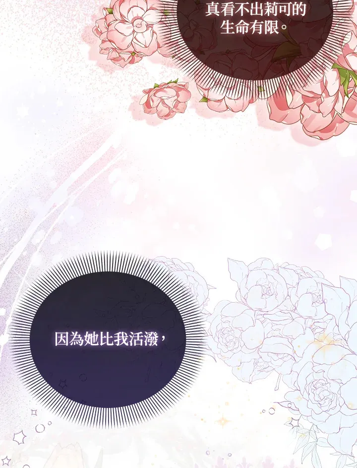 第5话44