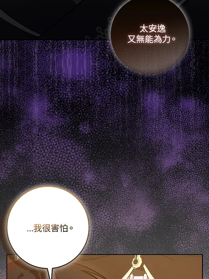 第25话97
