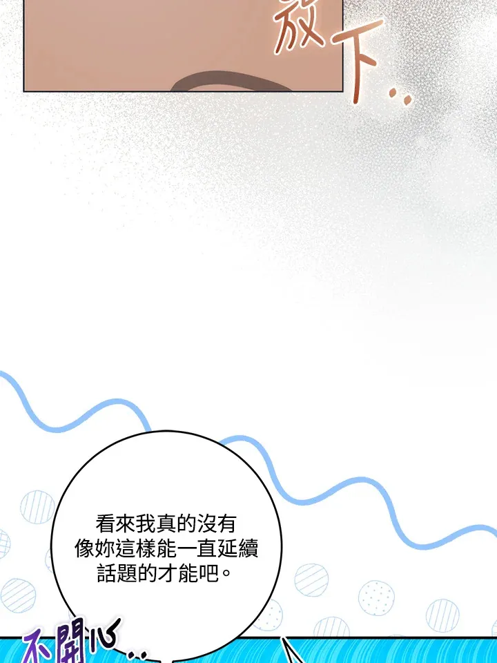 第28话22