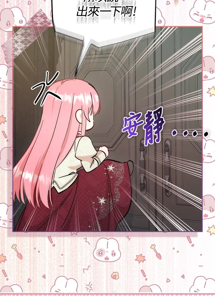 第31话6
