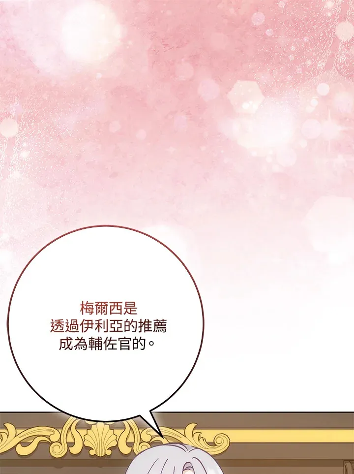 第31话58