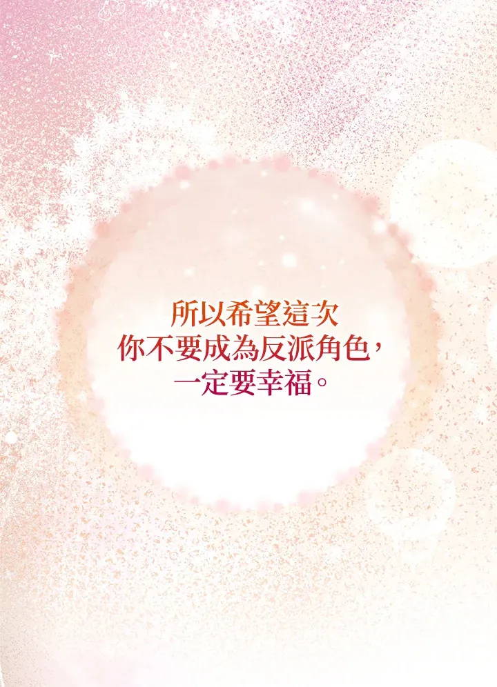 第21话87