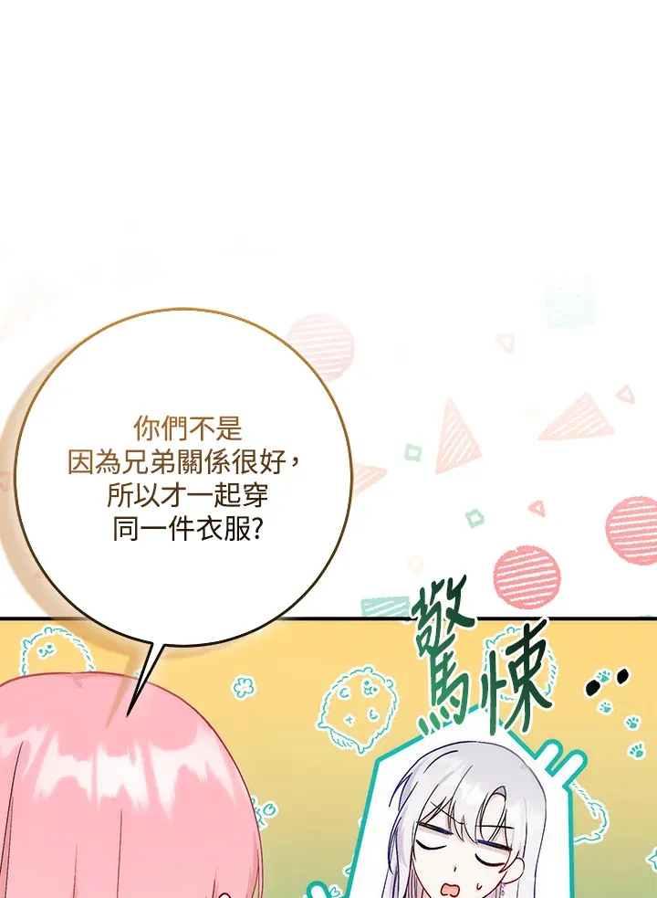 第9话77