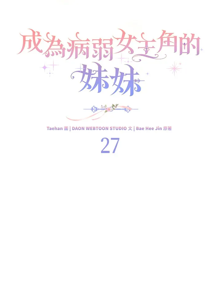 第27话49