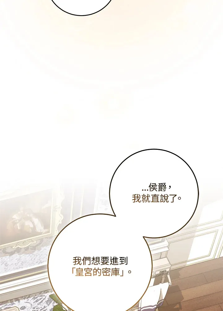 第28话92