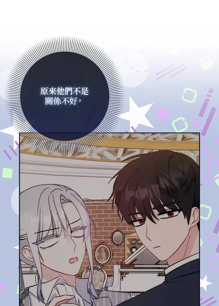 第15话72