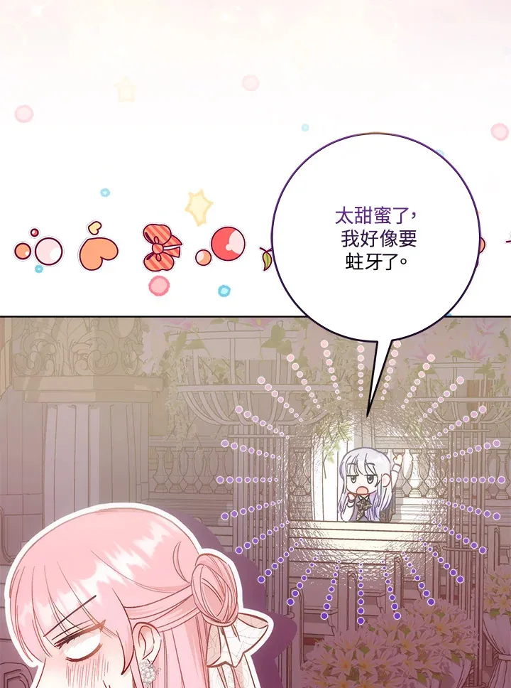 第18话72
