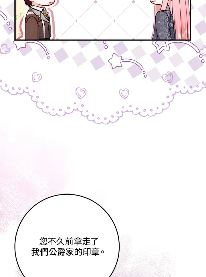 第32话96