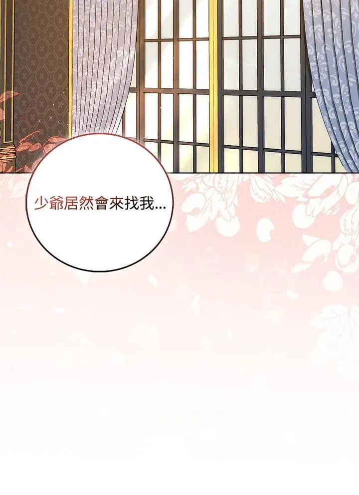 第34话71