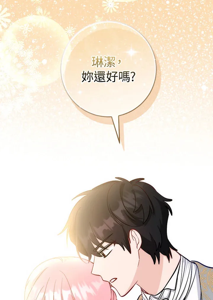 第18话19