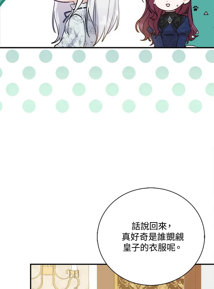 第3话91