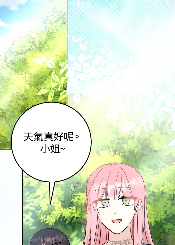 第23话83