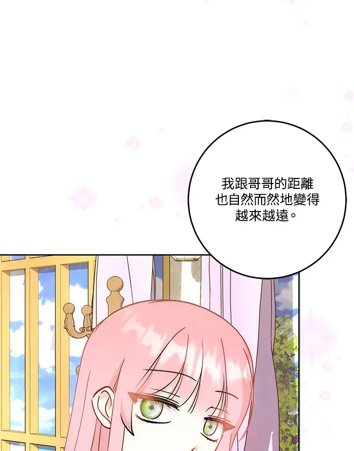 第15话61