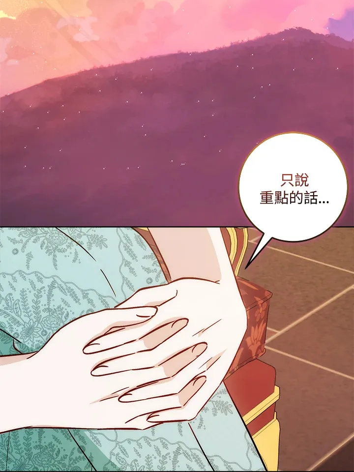 第31话57