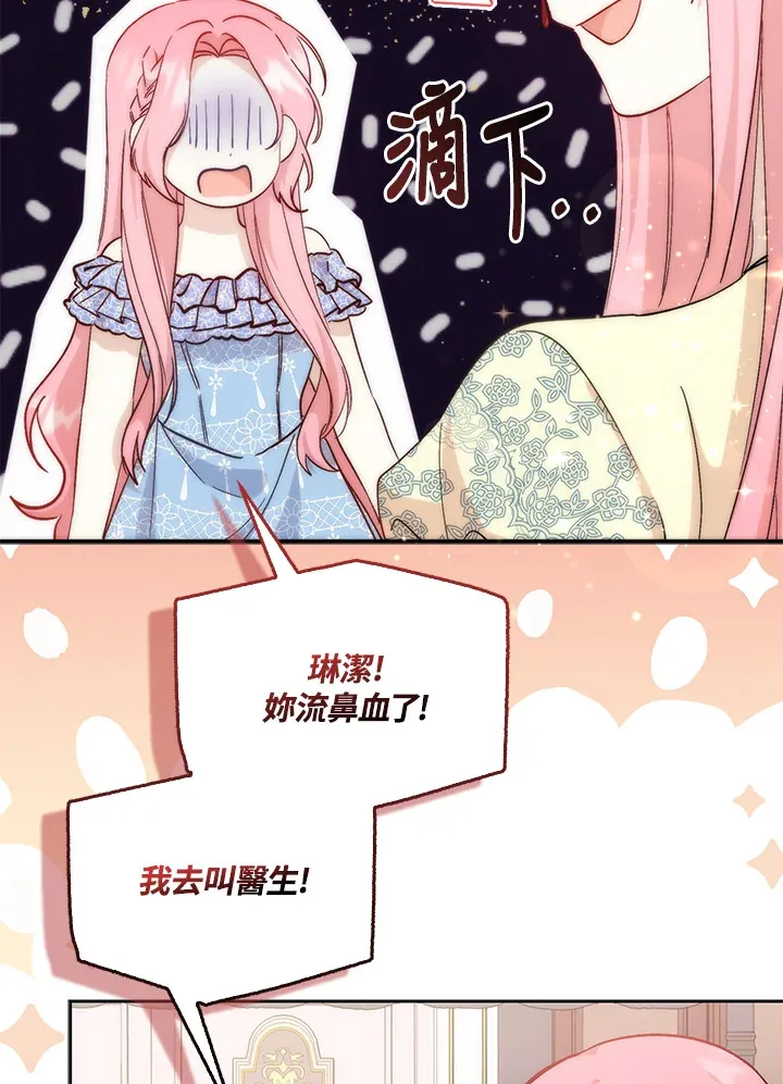 第3话115