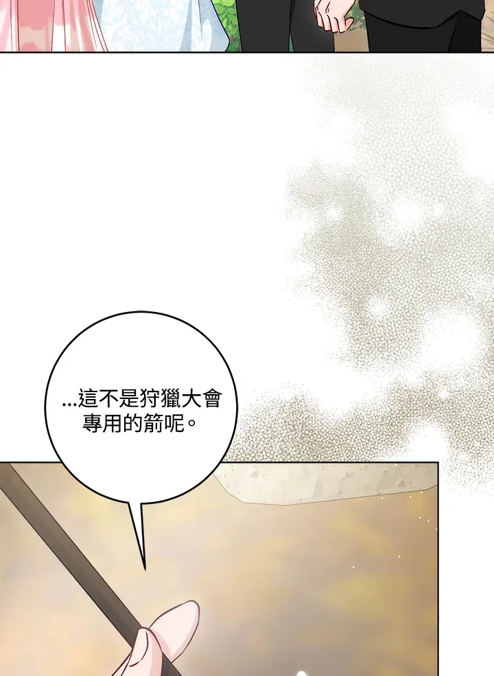 第25话32