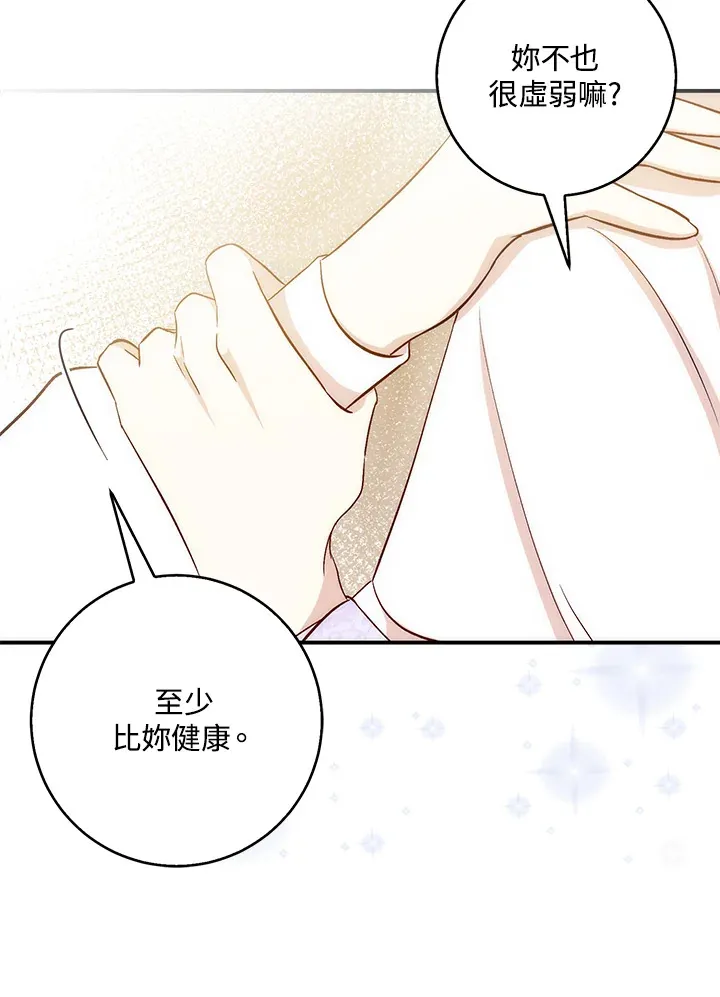 第2话106