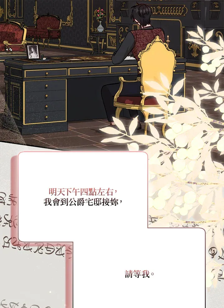 第13话6