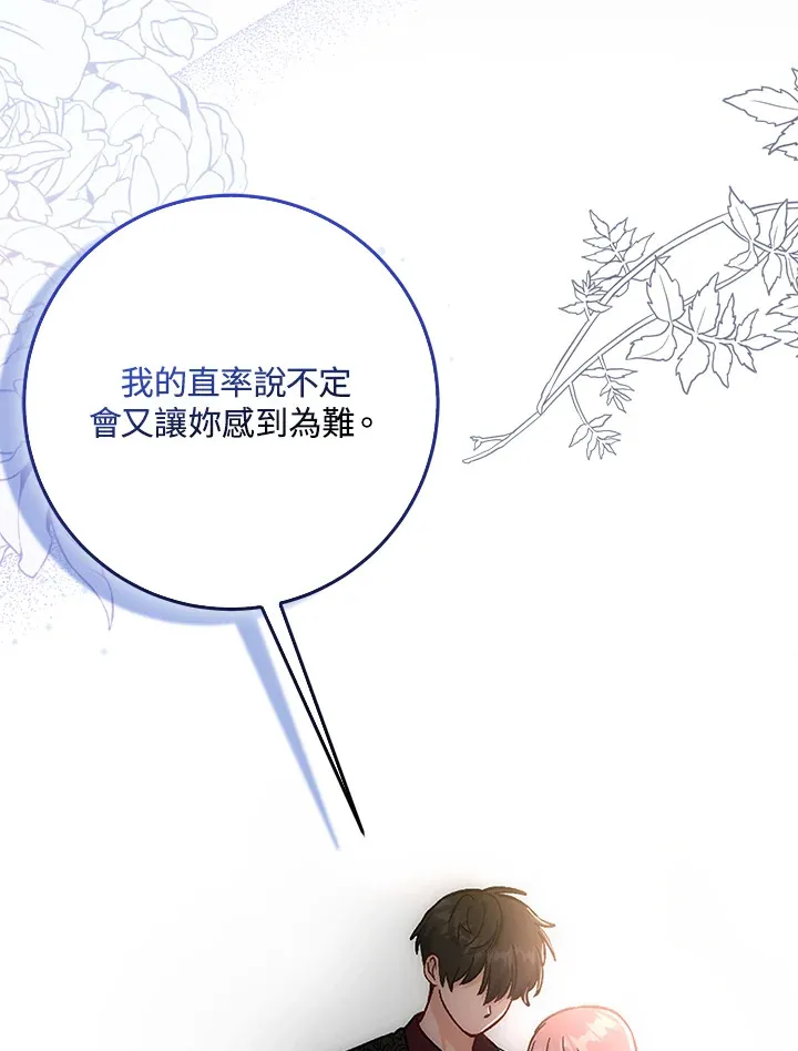 第8话56