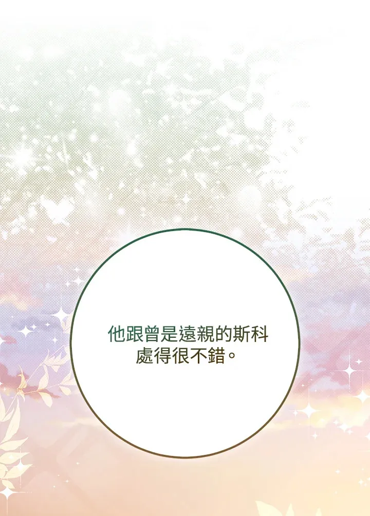 第28话85